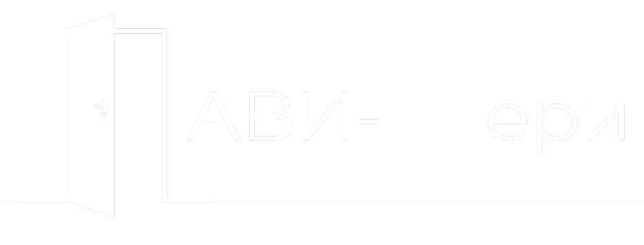 Ави-двери