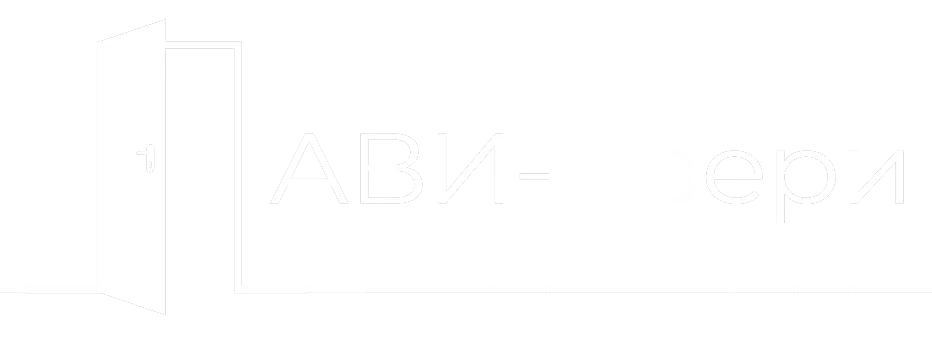 Ави-двери