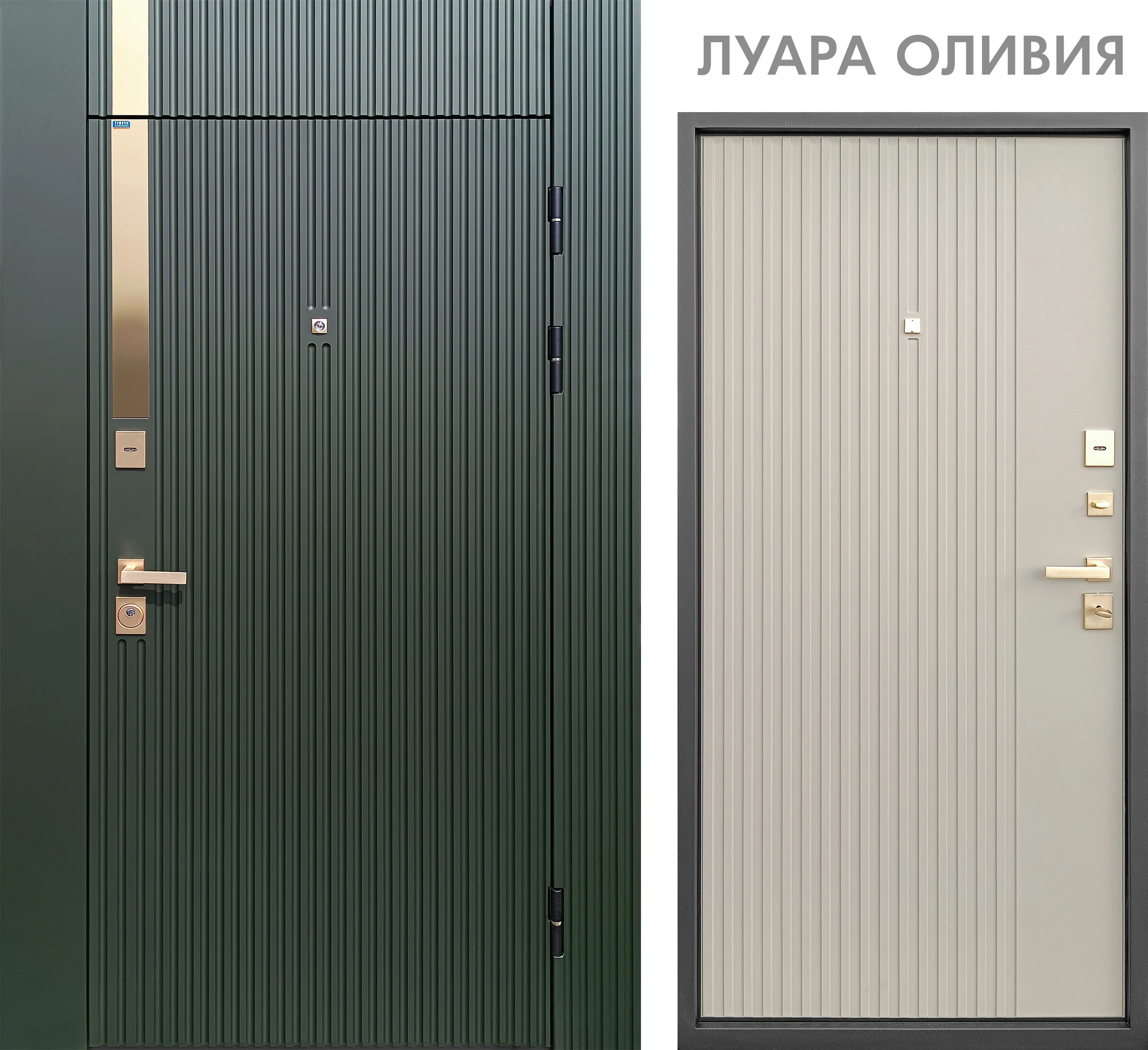 «Оливия»/«Мокко»